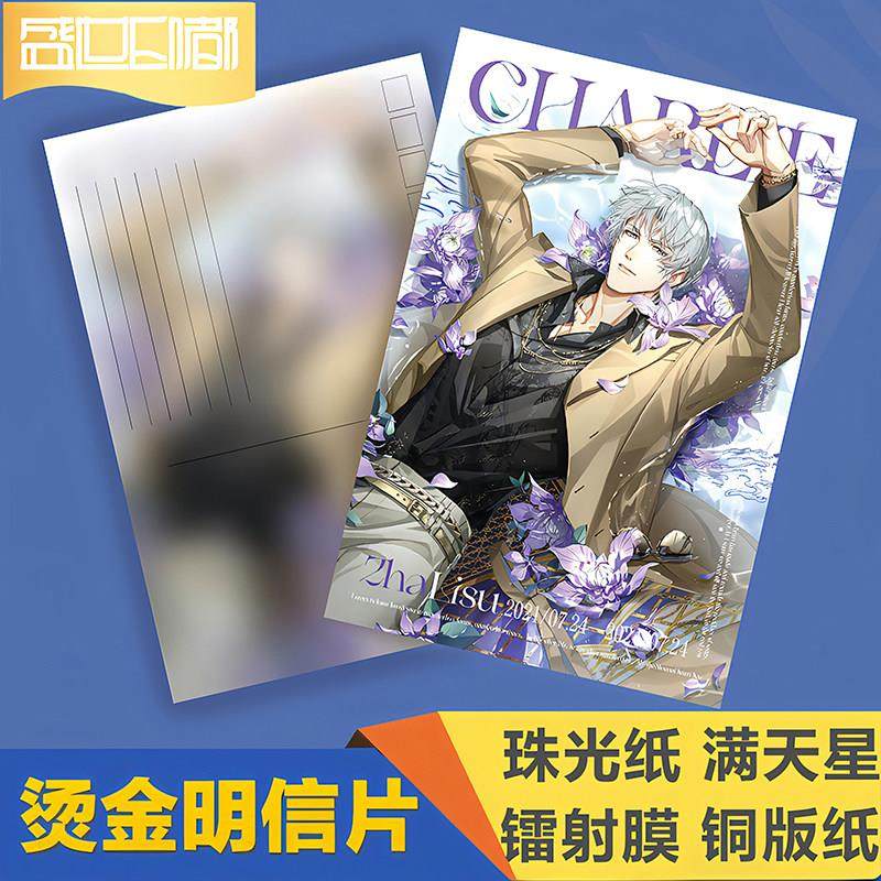 烫金明信片来图定制珠光超感纸拍立得镭射票方卡小卡订做哑膜亮膜