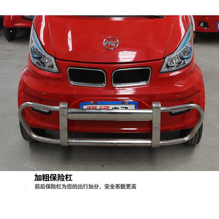 盛昊盛奥琳琅恒阔全封闭四轮电动车蓬车前保险杆护杠防撞梁不锈钢