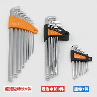 1.5 迷你超短球头内六角扳手特长六棱边套装 10MM台湾产公英制工具