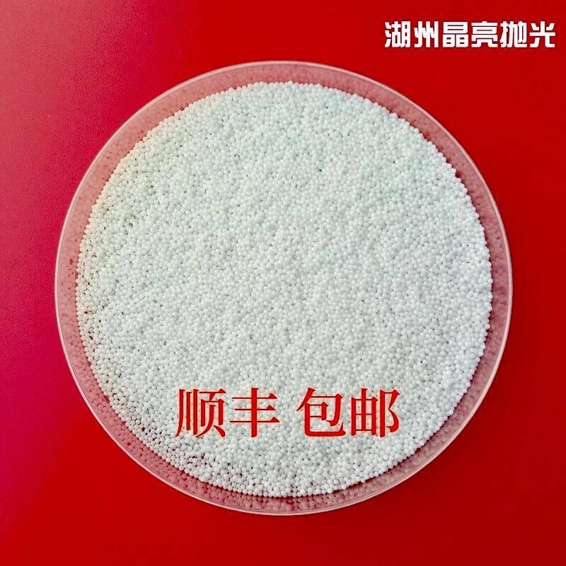 氧化锆珠氧化锆球精品耐磨抛光机 35%95%精抛镜面抛光分散研磨球