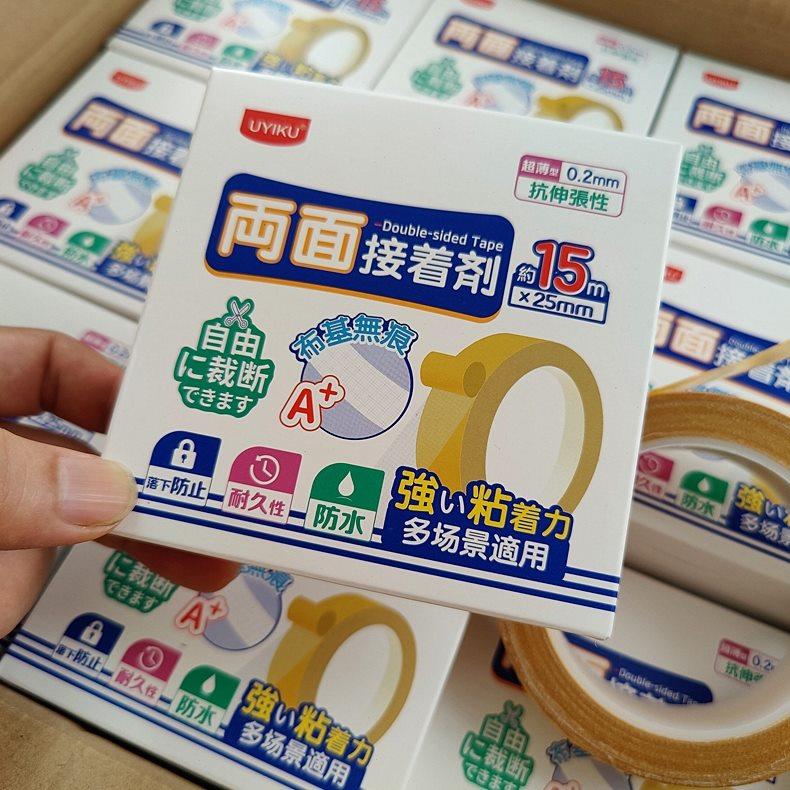 用途更多！超强粘力！接红地垫防滑垫不留痕防水网格布基双面胶带