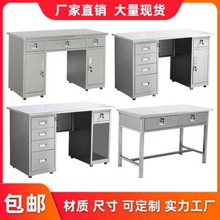 304不锈钢电脑写字办公桌净化车间工作实验室操作台工位桌带抽屉