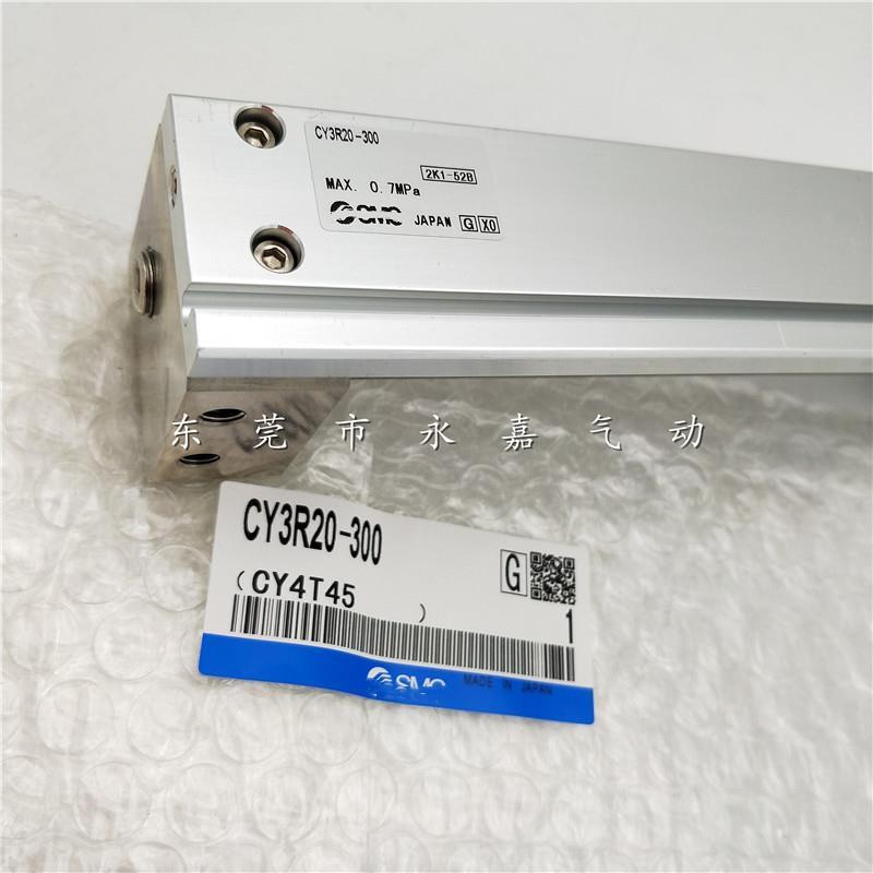 原装正品无杆气缸CY3RG/CY3R20-50/100/150/200/250/300/350/400