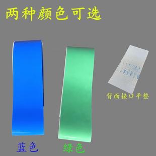 包邮 770 900 输送台传送胶带 1000 980型连续封口机配件PVC输送带