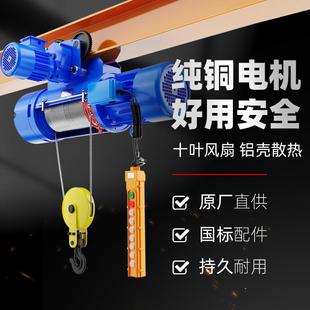 巨达钢丝绳电动葫芦CD1型行吊车1 10吨工业行车航吊起重机