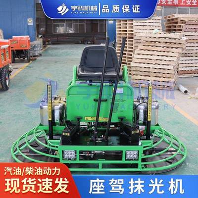 座驾抹光机驾驶型汽油双盘坐人抹光机全自动地坪压实抛光磨面机