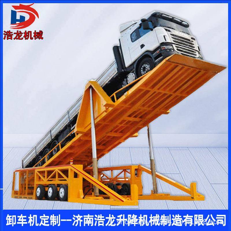 货车卸车平台翻板卸车机快递散粮卸货9米6车型电动液压自动卸货机