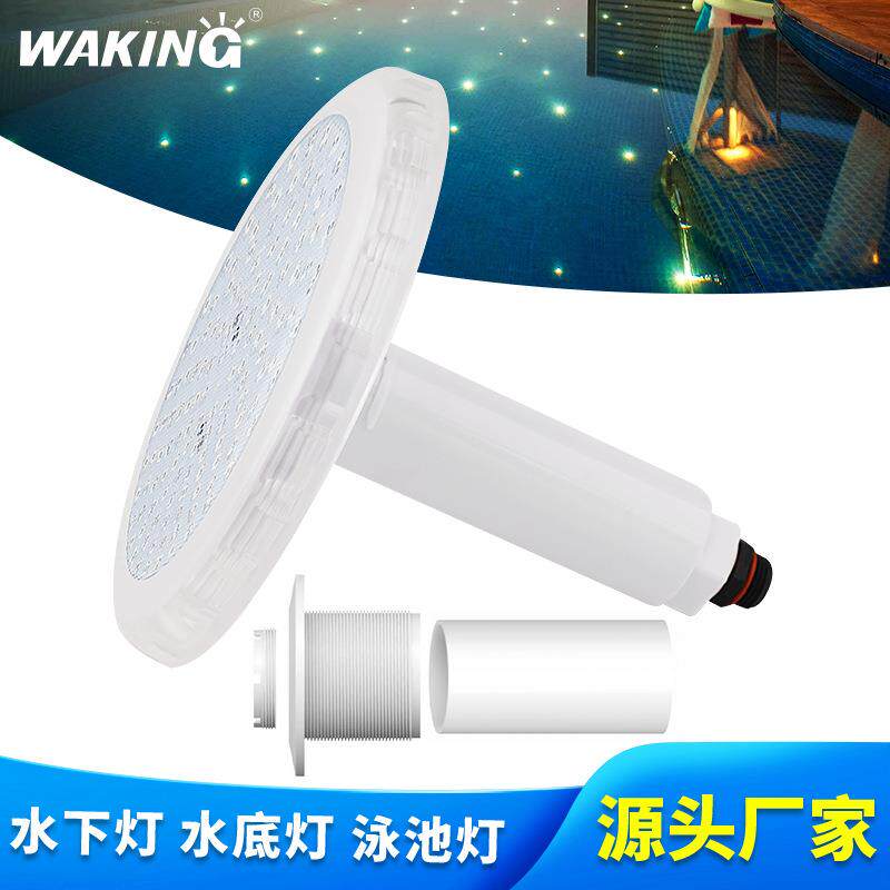 跨境出口LED游泳池水下星光灯12/24V七彩RGB水底星空灯水景星星灯