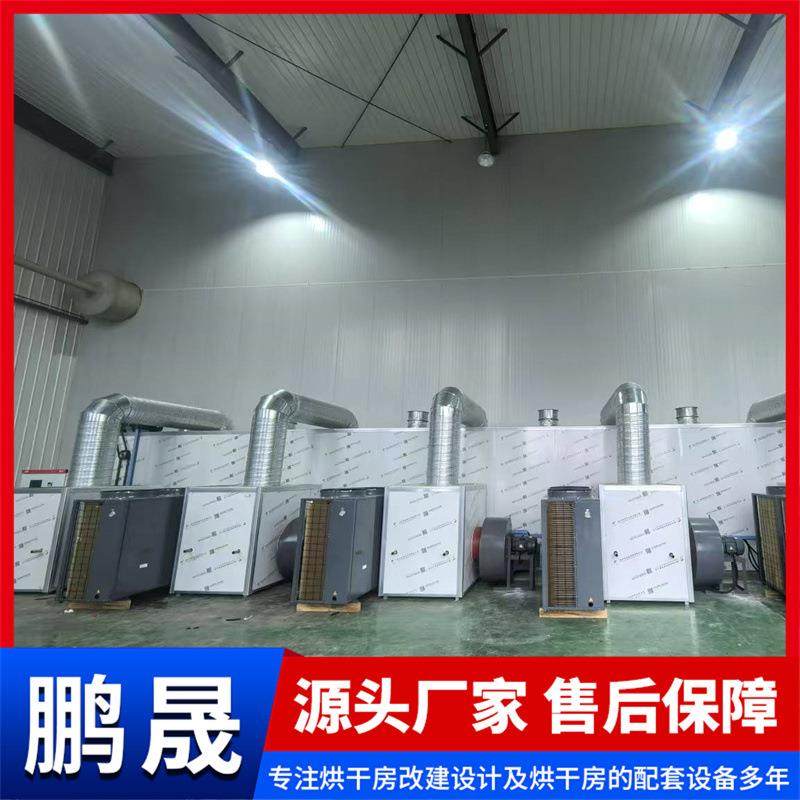 多层网带式烘干机黄姜生姜不锈钢网带式烘干机工业辣椒烘干设备,清洗/食品/商业设备,其他食品加工设备,淘宝优惠券,粉丝福利购,淘宝优惠卷