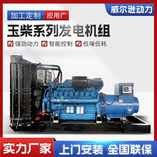 250kw发电机组工地酒店大功率应急电源低噪音柴油发电机组