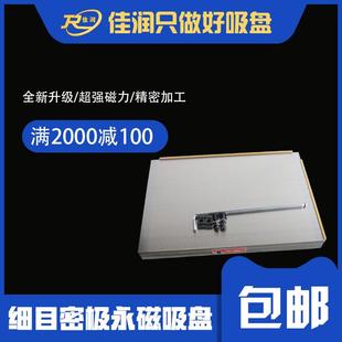 600型磨用铣床电火花机快捷磁盘厂家现货可设计 矩形永磁吸盘500