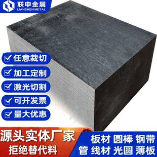 现货AZ31BAZ91D镁合金板切板MB15ZK61镁铝合金板可按尺寸切