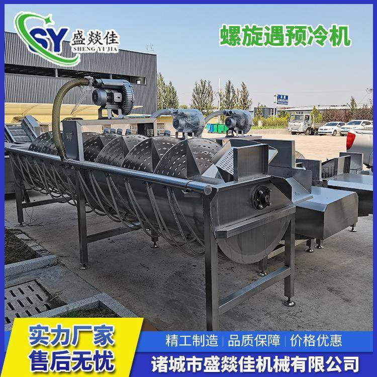 鸡爪清洗预冷设备鸡爪螺旋预冷机螺旋推进自动出料迅速冰水降温,畜牧/养殖物资,特种养殖设备,淘宝优惠券,粉丝福利购,淘宝优惠卷