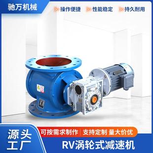 减速机铝合金齿轮减速机蜗轮蜗杆低噪音RV减速器 厂家直供RV涡轮式