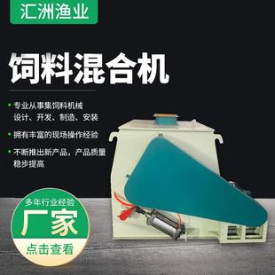 猪饲料双轴混合机搅拌化工有机肥料混合无重力牛羊饲料搅拌机