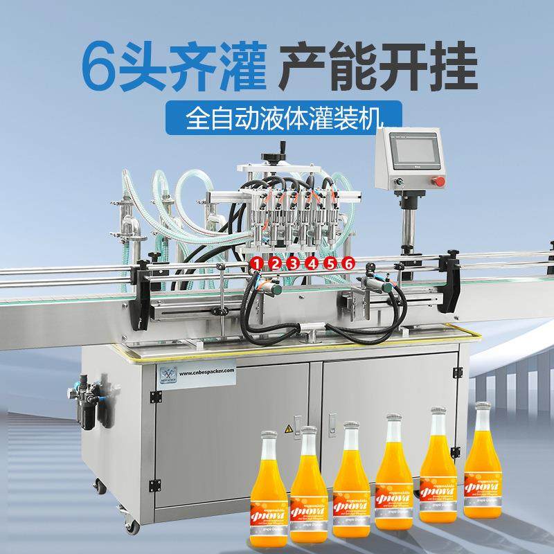 YT6T-1000全自动液体灌装机6头齐灌产能开挂玻璃水防冻液分装机,清洗/食品/商业设备,其他食品加工设备,淘宝优惠券,粉丝福利购,淘宝优惠卷