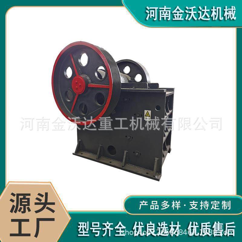 青石页岩石鄂式破碎机地砖玄武岩铁矿石制砂机石膏硅石粉碎设备,机械设备,破碎机,淘宝优惠券,粉丝福利购,淘宝优惠卷