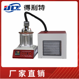 喷气燃料冰点测定仪油品冰点检测仪冰点测定仪厂家直供热销