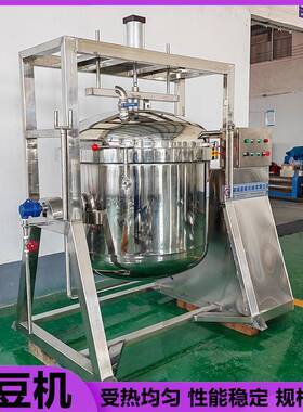 黑豆醋粮食蒸煮锅1400L小麦玉米蒸煮设备纳豆发酵豆类蒸豆机