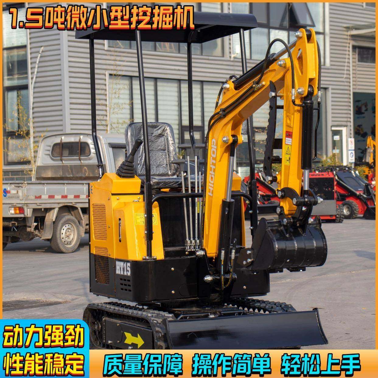 厂家履带挖掘机树坑挖掘绿化带翻土挖土机低矮空间作业钩机,五金/工具,挖掘机,淘宝优惠券,粉丝福利购,淘宝优惠卷