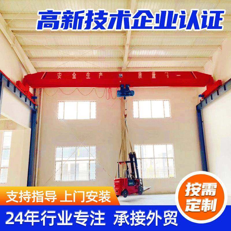 吨15米桥式单梁天车行吊5吨电动单梁行车无线遥控单梁起重机,搬运/仓储/物流设备,其他起重搬运设备,淘宝优惠券,粉丝福利购,淘宝优惠卷
