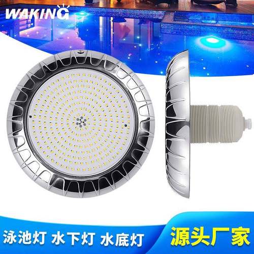 12V低压彩色RGB泳池灯LED水下玻纤池直径22cm不锈钢防腐蚀水底灯