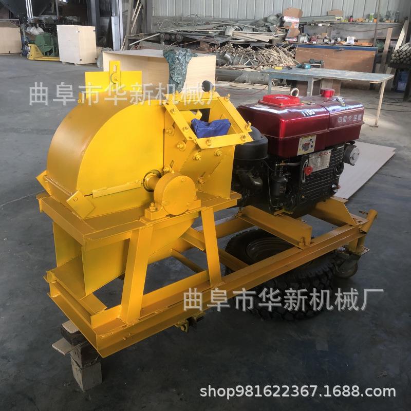 移动式木材树枝粉碎机柴油机版双口锯末粉碎机竹子木屑粉碎机