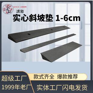 门槛垫室内实心橡胶斜坡垫扫地机器人爬坡垫防滑台阶斜坡板家用