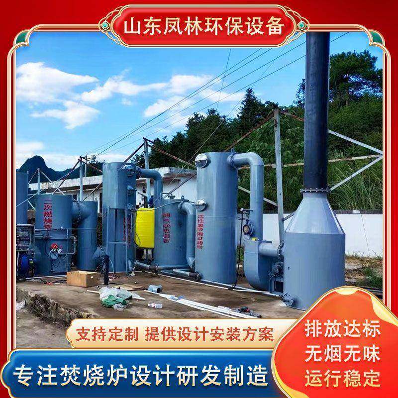 按需设计固废垃圾焚烧炉工业废旧电线垃圾焚烧炉电子垃圾焚烧炉,畜牧/养殖物资,特种养殖设备,淘宝优惠券,粉丝福利购,淘宝优惠卷