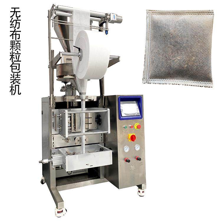 自动超声波无纺布防霉吸附剂包装机艾草海盐热敷量杯计量包装机,办公设备/耗材/相关服务,包装机,淘宝优惠券,粉丝福利购,淘宝优惠卷