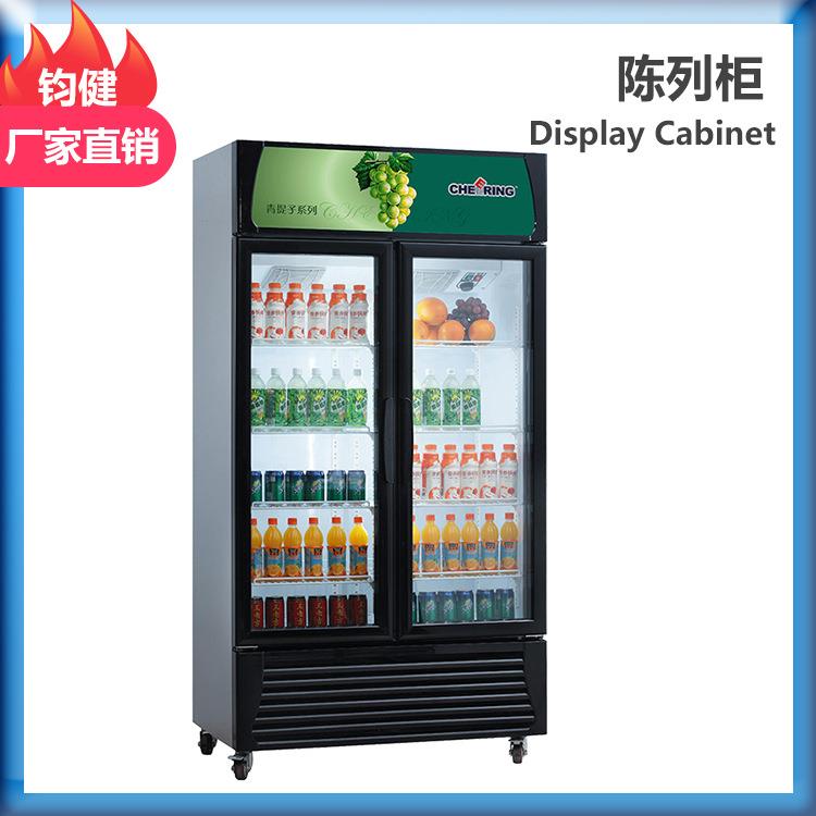 展示柜双门展示柜商用便利店双门展示柜超市饮料保鲜陈列柜