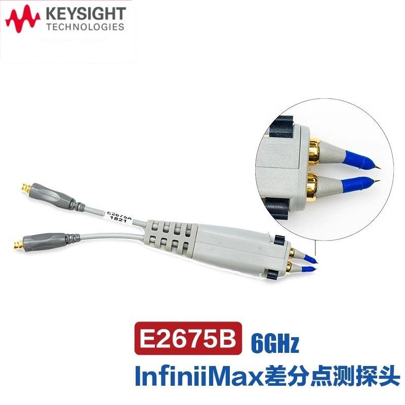 keysight差分探头前端E2675B/E2676B/2677B/E2678B/E2679