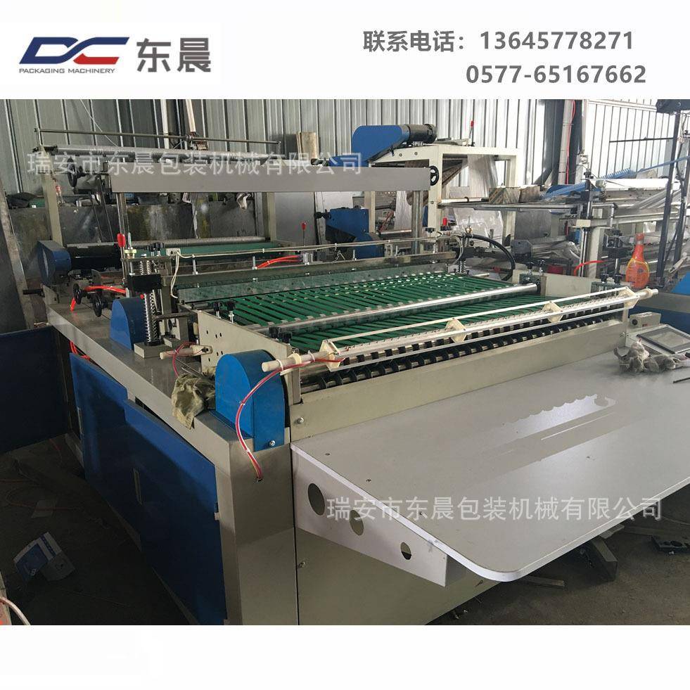 瑞安热切边封制袋机服装袋制袋机塑料制袋机浙江制袋机
