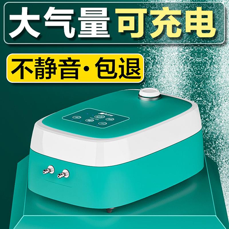 鱼呼吸鱼缸氧气泵锂电池增氧机长续航停电自启充氧泵鱼池外带气泵