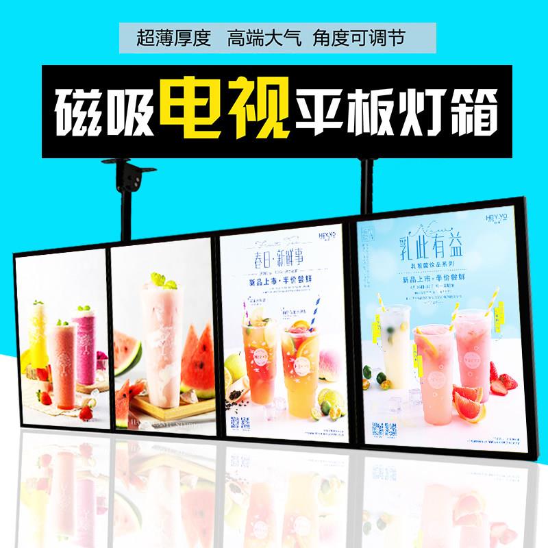 奶茶店发光LED点餐菜单价目表磁吸超薄电视灯箱广告牌挂墙式定做