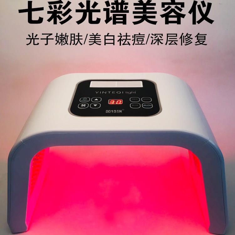 美容院专用光谱仪红蓝光led祛痘仪大排灯光子嫩肤彩光仪脸部嫩肤