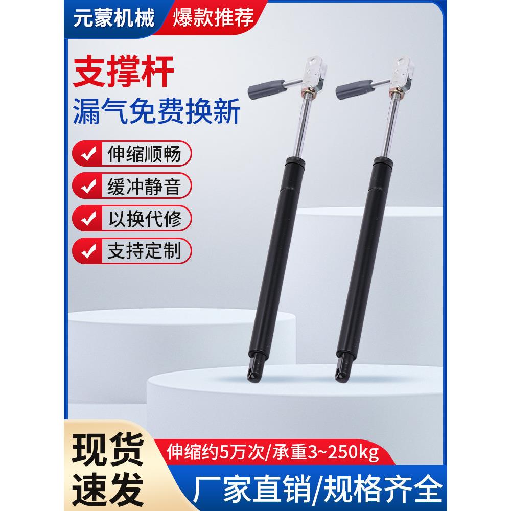 可控气弹簧气支撑液压杆升降台支撑杆气动杆可调家具座椅转角调节