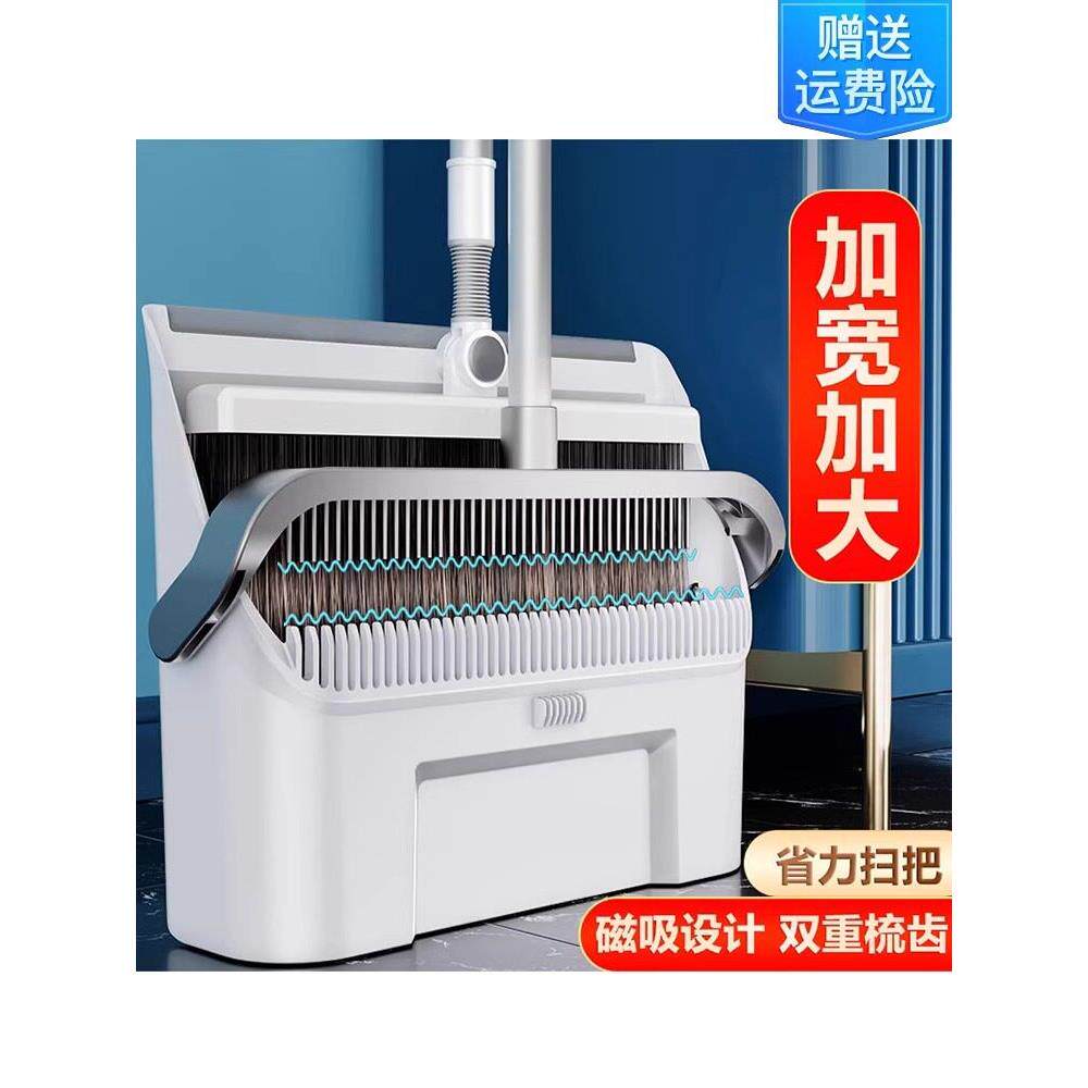 朴洁加密加大磁吸折叠扫把套装家用扫帚簸箕组合软毛瓷砖专用扫把