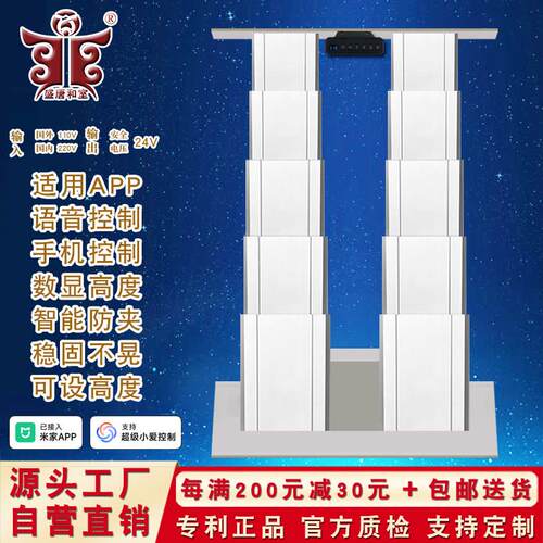 大桌面餐台茶几麻将桌子电动双机升降桌腿榻榻米升降机自动升降器