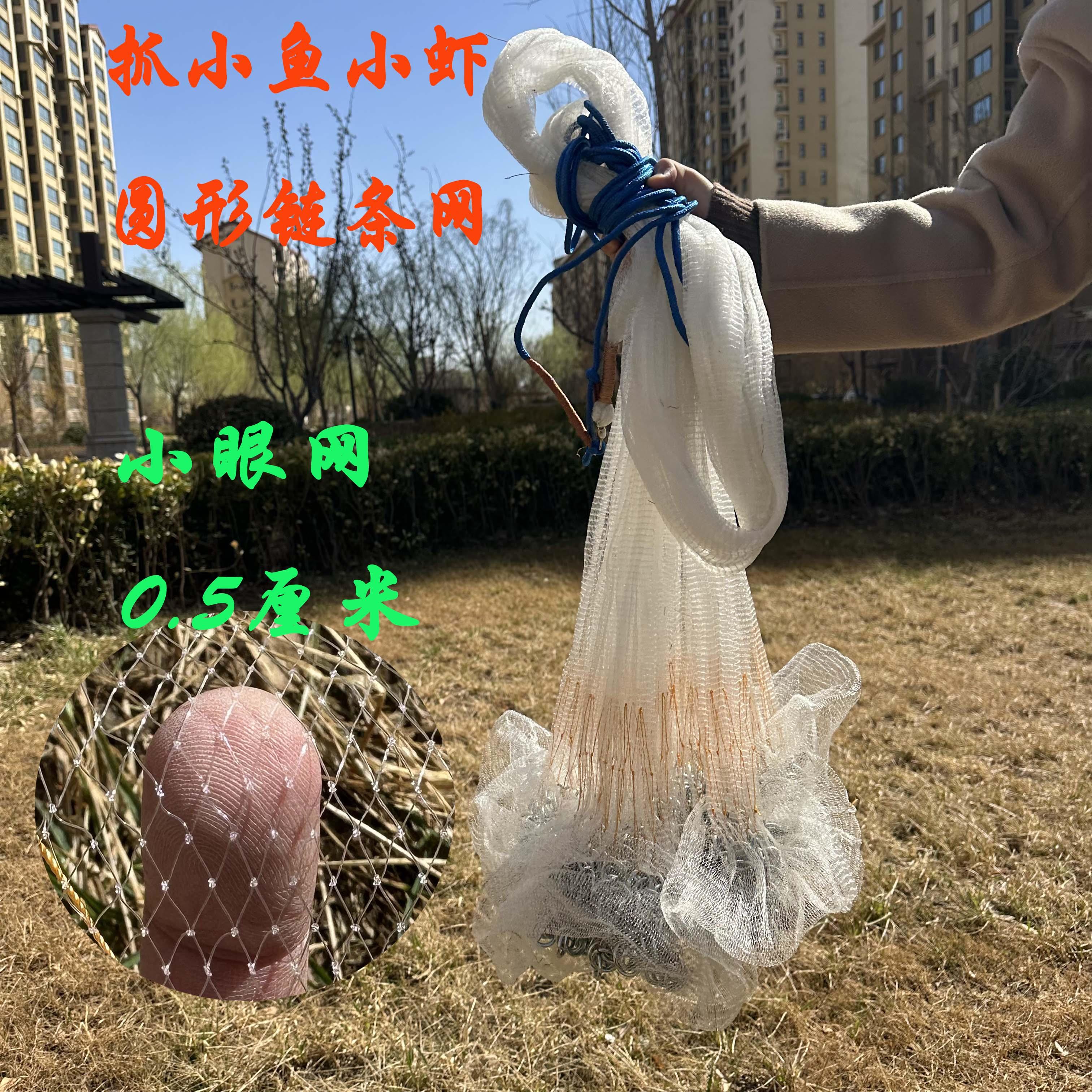 韩式圆形铁炼撒网老式旋网银鱼网小鱼网白条渔网传统撒网渔网抓鱼