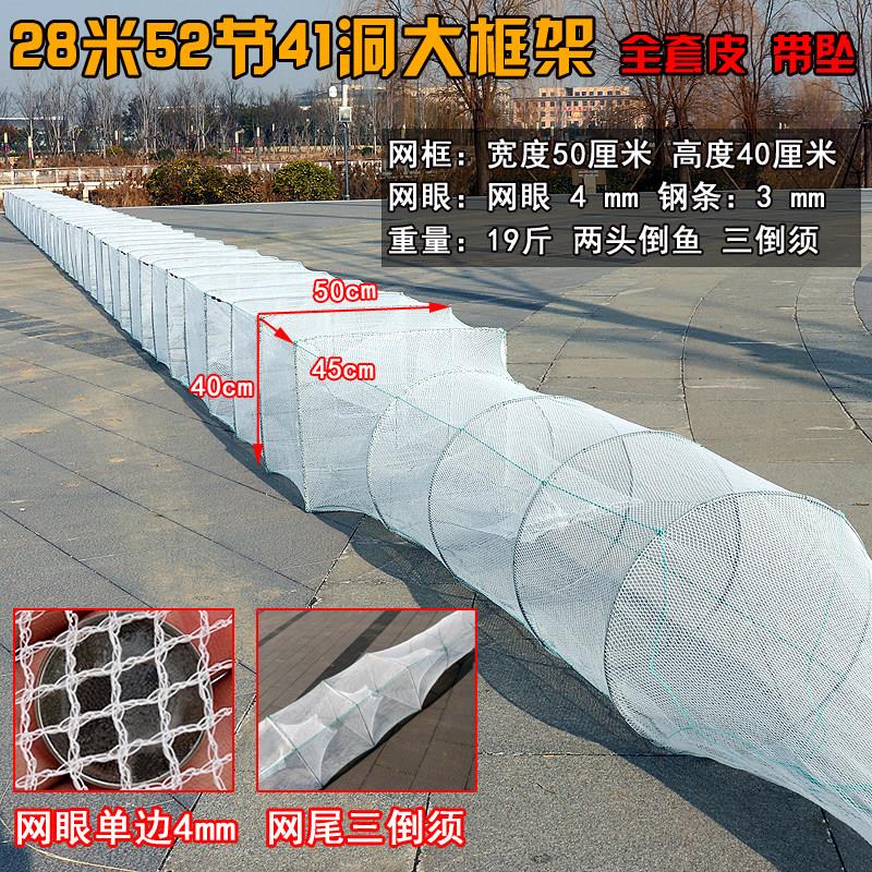 渔网捕鱼笼大框架虾笼鱼笼逮鱼逮虾龙虾网捕大鱼笼50*40渔笼抓鱼