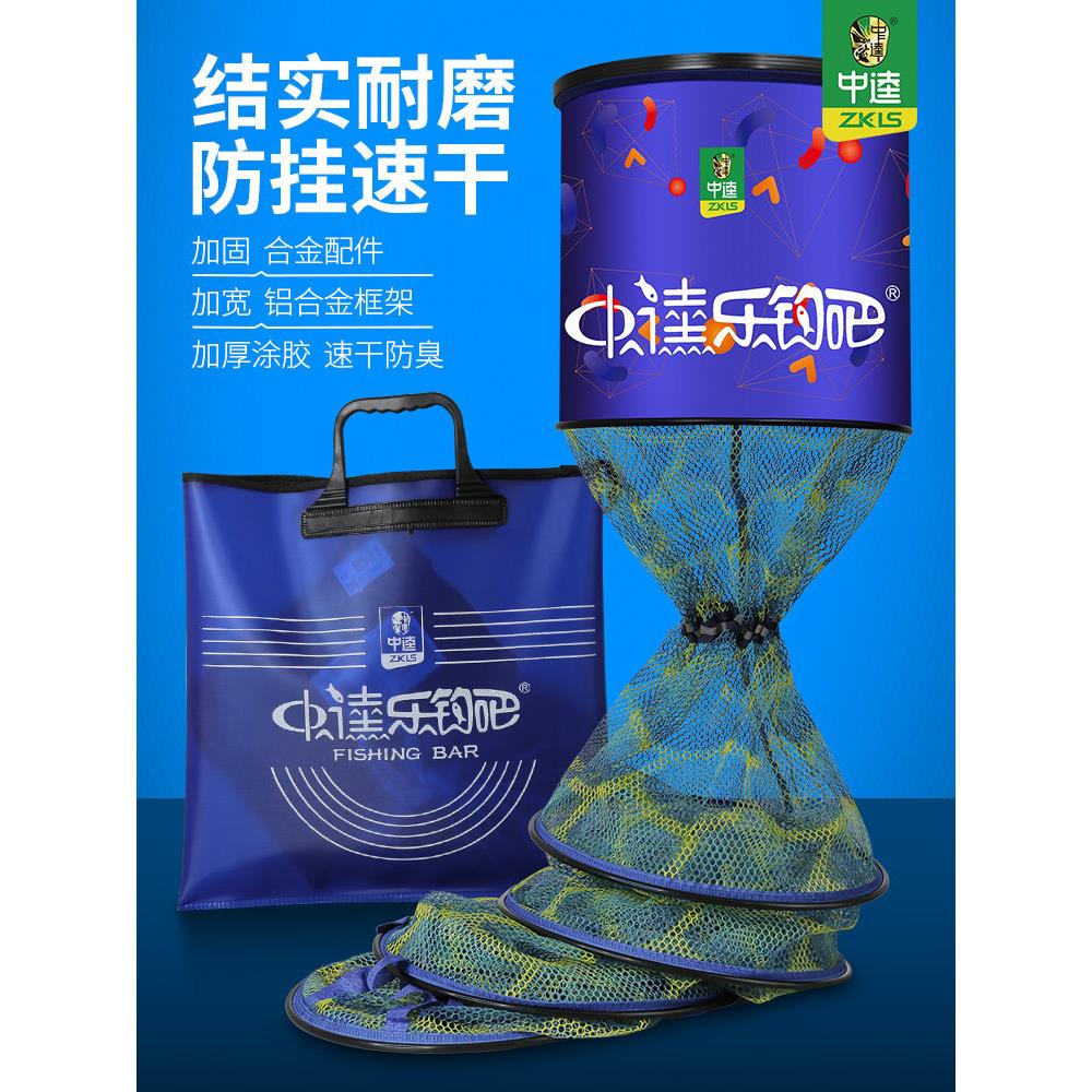 中逵鱼护强硬口圈黑坑专用渔护速干新款装鱼网兜袋野钓方形小鱼护