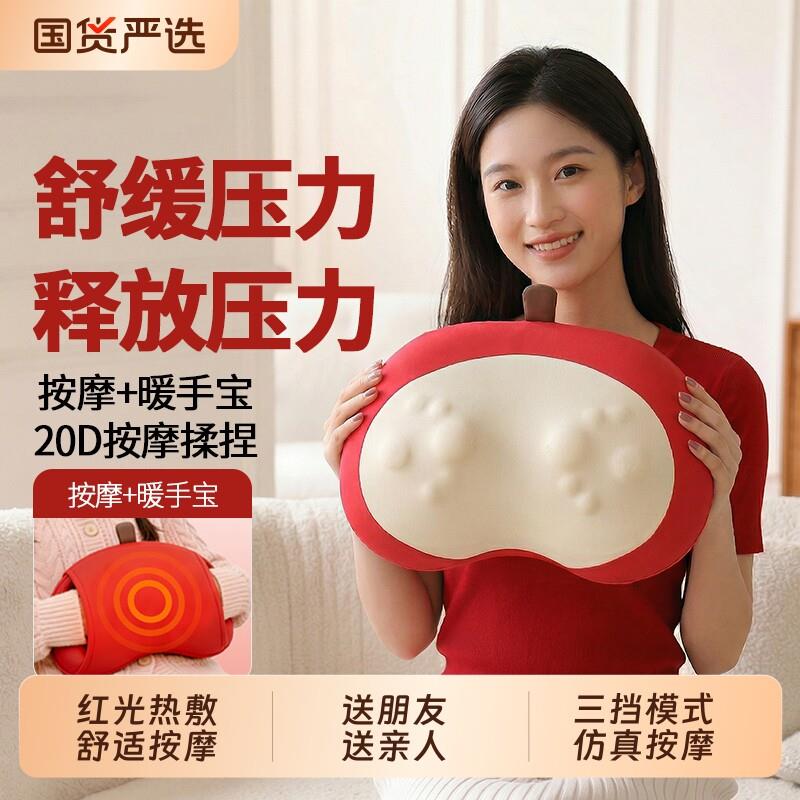 帕吉侬肩颈椎按摩器正品背腰部揉捏仪枕女生闺蜜妈妈母亲生日礼物