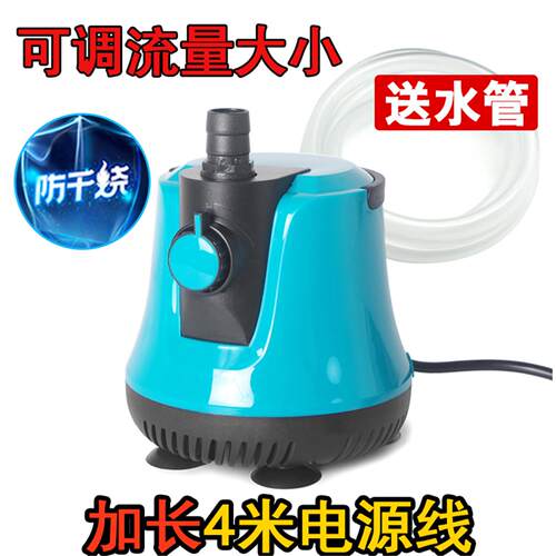 底吸抽水家用鱼缸排污换水泵静音防干烧小型潜水泵运费险水泵