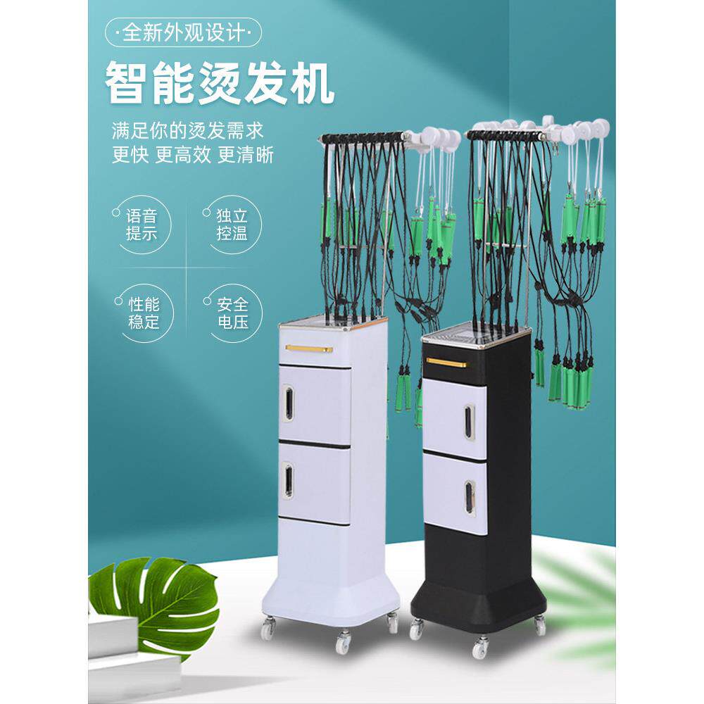 采购产品热烫发机,烫发机,智能恒温数字发廊,专用发廊烫发,发