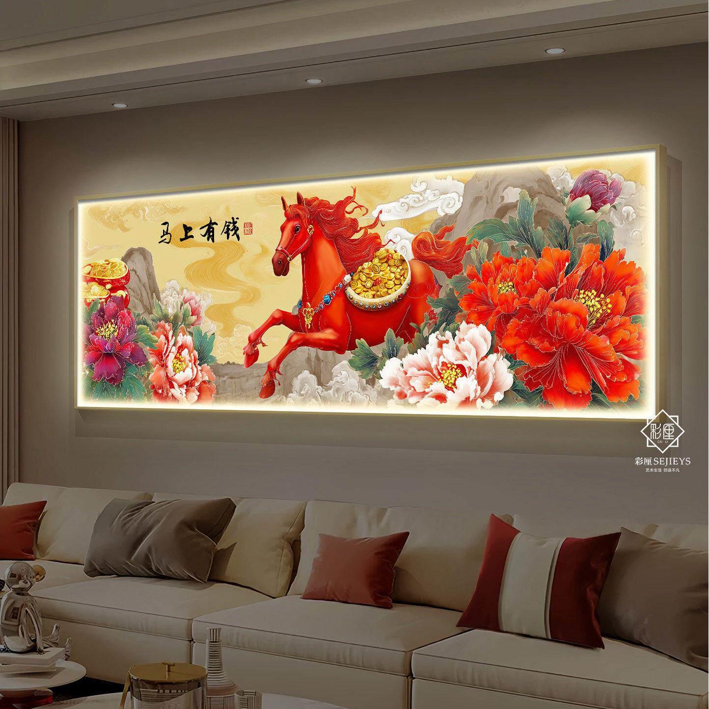马到有钱带灯国潮风马到成功装饰画客厅玄关牡丹花挂画办公室壁画