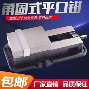 虎钳重型4寸钳 高精密台虎钳铣床平口钳cnc加工中心机床台钳角固式