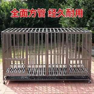 大型猛犬狗笼超大方管笼大号狗笼大型犬笼不易生锈特大号宠物笼子