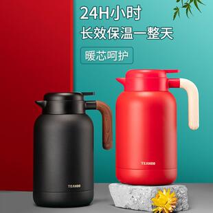 316不锈钢保温壶保温水壶家用暖壶开水热户外便携温水热水瓶