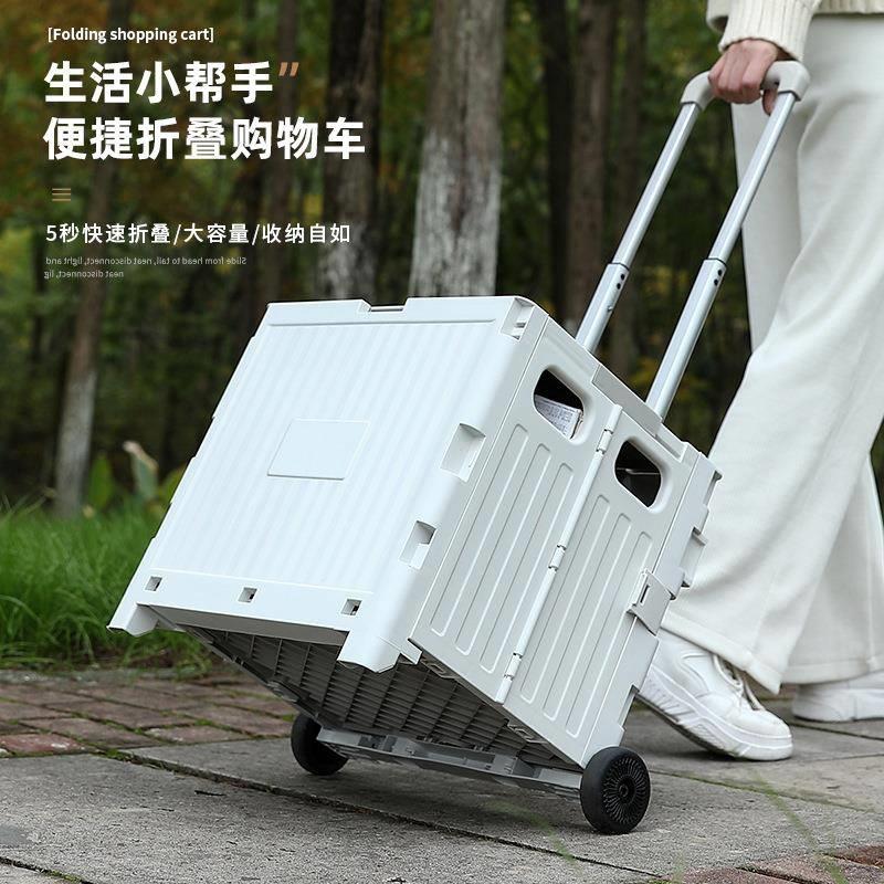 车载收纳箱拉杆可折叠买菜车大容量汽车后备箱储物箱多功能购物车